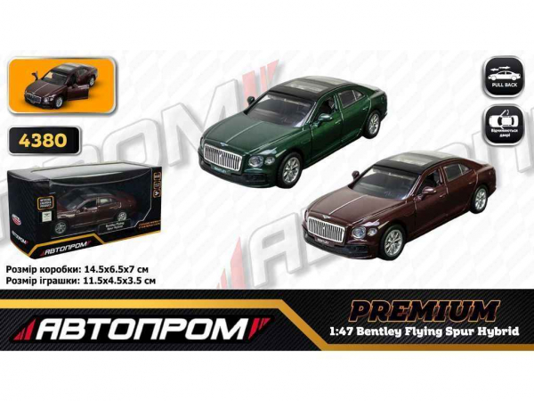 ������ ����� ���.4380 Bentley Flying Spur Hybrid, ����.���� 1:47 ���������� - �������� 1