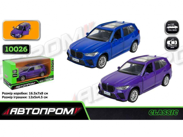 ������ ����� ���.10026,5 inch,BMW X5M, ����.���� ���������� - �������� 1