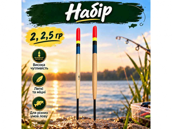�������� �7 2, 2,5� ��� ����������� (2��/��) ������� - �������� 1