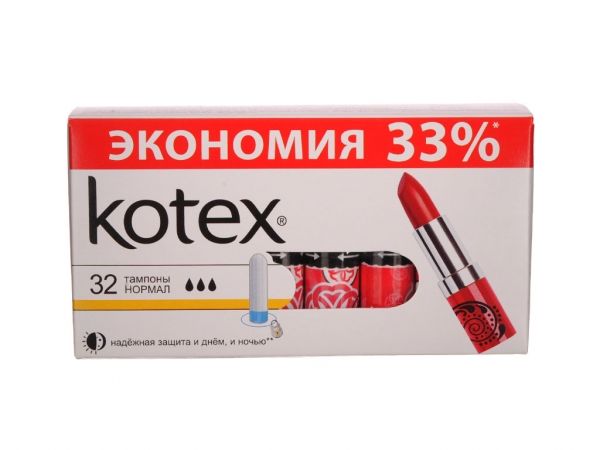 ������� ������ 3��. 32��. �� KOTEX - �������� 1