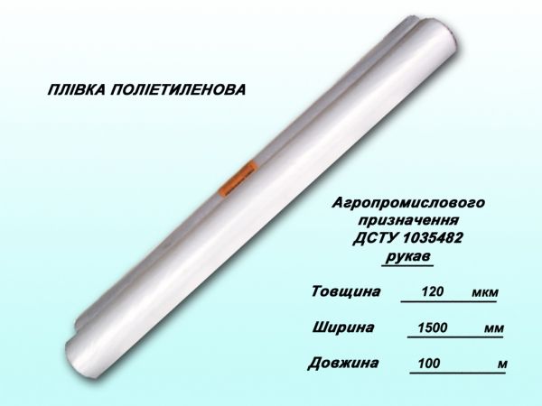 ����� ���� 120��� � 1,5 � 100� �� ������ֲ� Բ� - �������� 1