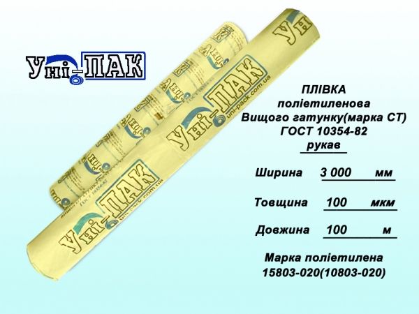 ����� ���������� (�����) 12 �� 100��� � 3,0 � 50� �� ������ - �������� 1