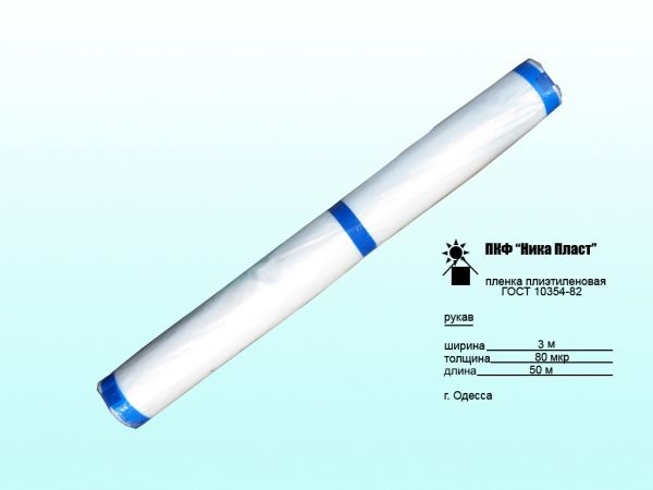 ����� ���� 80��� � 3,0 � 50� �� Ͳ�� ����� - �������� 1