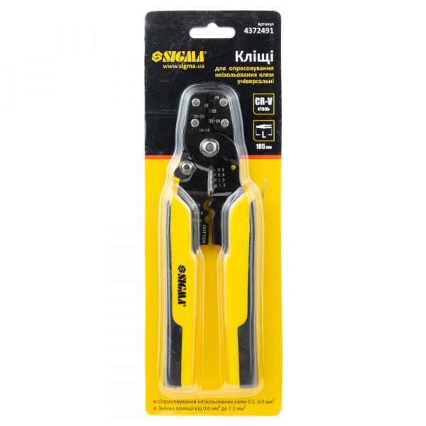 ����� ��� ���������� ��������������� ����� 0.5-6.0��? ������������� 185�� sigma 4372491 - �������� 7