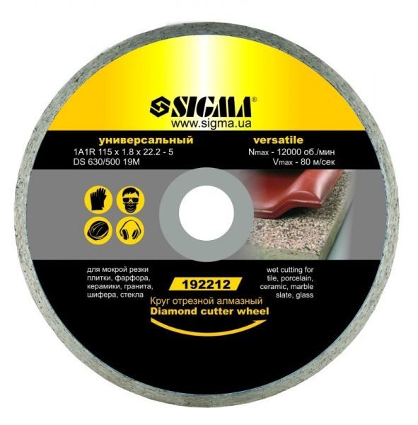 ���� �������� �������� 230�� ������������� Sigma 1922171 - �������� 1