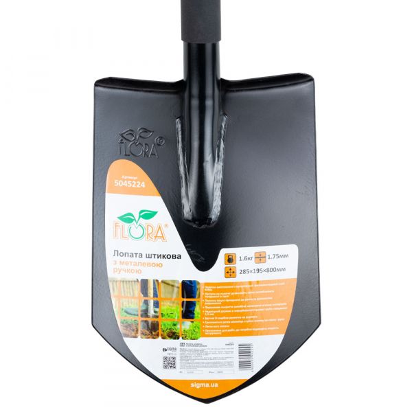 ������ �������� � ������������� ������ 285x195x800�� 1.9�� (����������) FLORA (5045224) Flora 5045224 - �������� 4