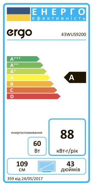 �������� Ergo 43WUS9200 - �������� 6