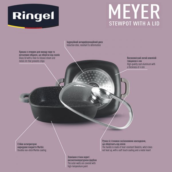 � �������� RINGEL Meyer (4.2�) 28 �� (RG-2129-28s) - �������� 5