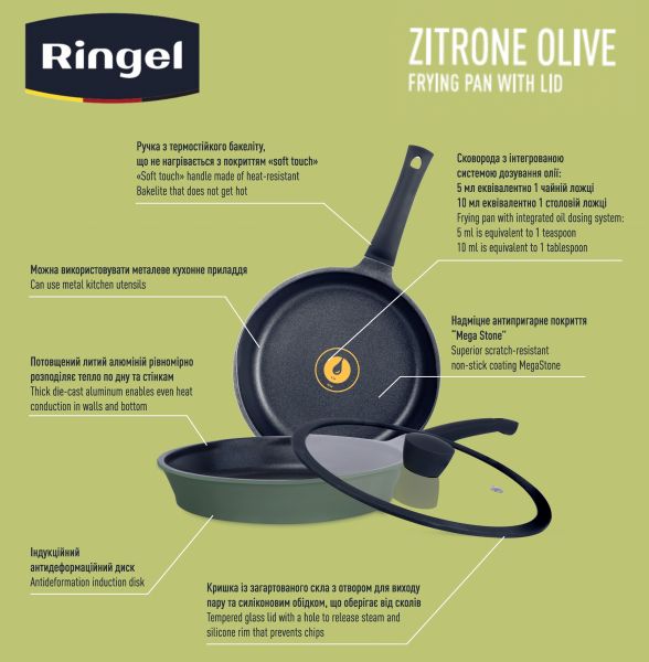 � ��������� RINGEL Zitrone Olive 28��  (RG-2108-28/OL) - �������� 3