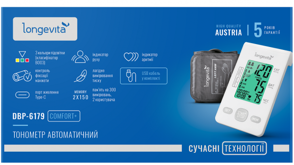   Longevita DBP-6179 -  2