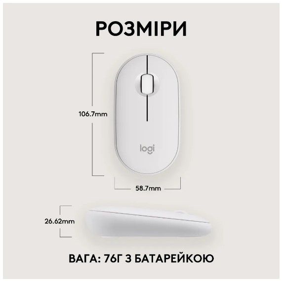  Logitech Pebble Mouse 2 M350s Tonal White (910-007013) (L910-007013) -  2