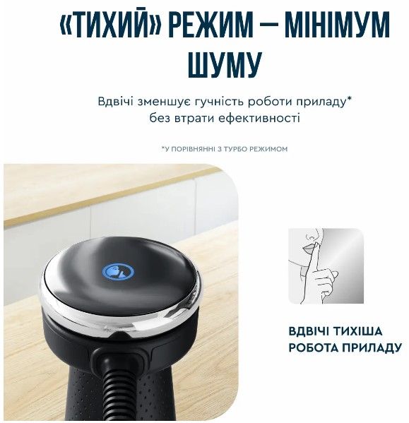 ������� �������������  Tefal HB67E830 - �������� 17