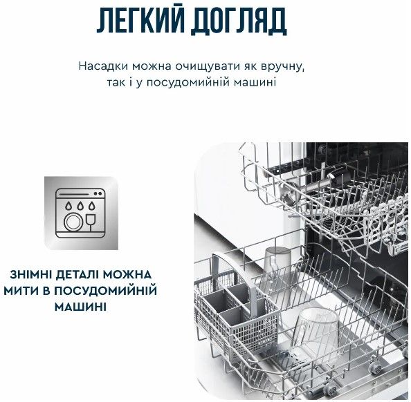 ������� �������������  Tefal HB67E830 - �������� 7