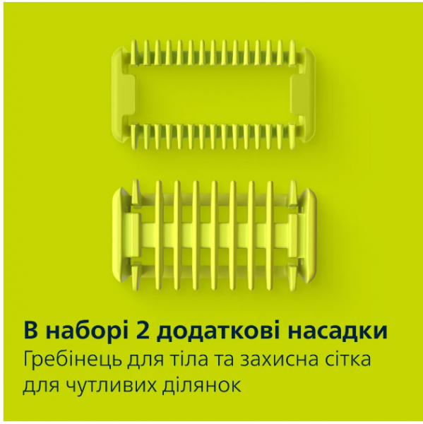 ������ Philips OneBlade Pro 360 QP6552/15 - �������� 11