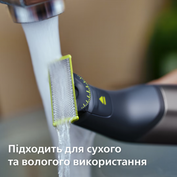 ������� Philips OneBlade Pro 360 QP6652/61 - �������� 15