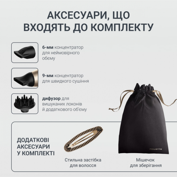 ��� Rowenta CV8861F0 - �������� 5