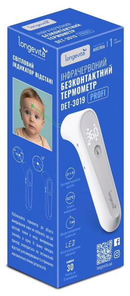 ��������� ������������� ������������� Longevita DET-3019 - �������� 8