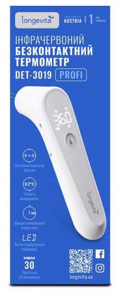 ��������� ������������� ������������� Longevita DET-3019 - �������� 5