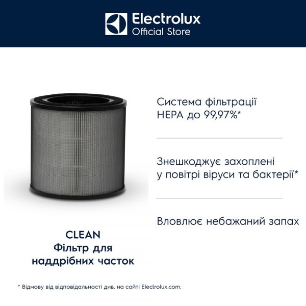 � Գ���� Electrolux EFFCLN2EU (900923672) - �������� 5