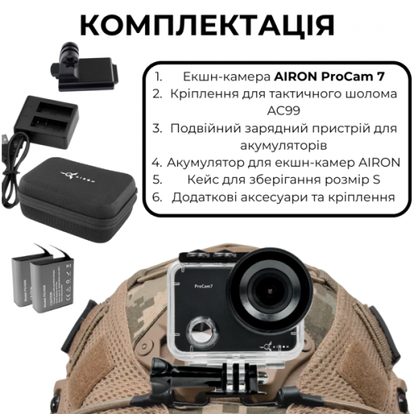 ����-������ AIRON ProCam 7 Black: ����� ����������� � ������������ (4822356754801) - �������� 9