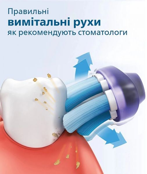 ������ ������������ Philips Sonicare HX6857/28 Protective Clean 5100 - �������� 2