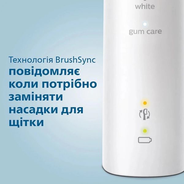 ������ ������������ Philips Sonicare HX6857/28 Protective Clean 5100 - �������� 11