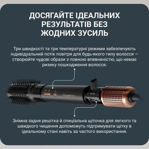 ���-����� Rowenta UB9820E0 - �������� 7