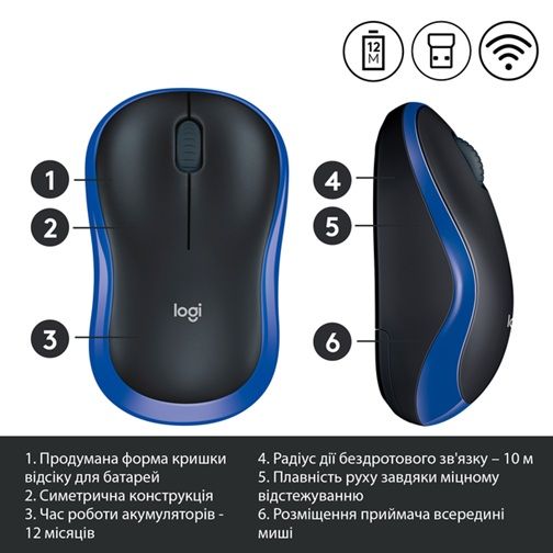  Logitech Wireless Mouse M185 BLUE - EWR2 (910-002236) -  8