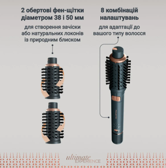 ���-����� Rowenta UB9920E0 - �������� 3