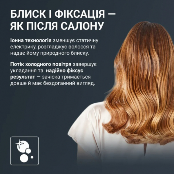 ��� Rowenta HY8530E0 - �������� 13