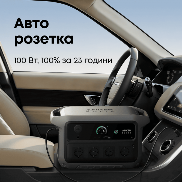 ����������� �������� ������� Anker Solix C2000 Gen2 (A17833A1) - �������� 5
