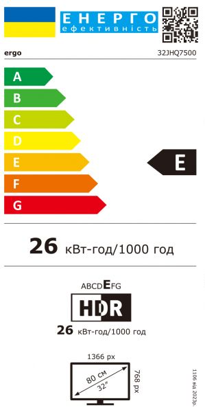 ���������� ERGO 32JHS7500  (32JHQ7500) - �������� 13