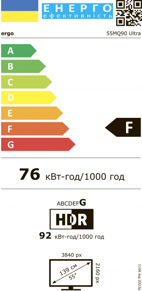 ���������� ERGO 55MQ90 Ultra - �������� 7