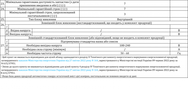 ���������� ERGO 55MQ90 Ultra - �������� 8