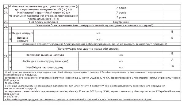 ���������� ERGO 40JFS7500  (40JFQ7500) - �������� 7