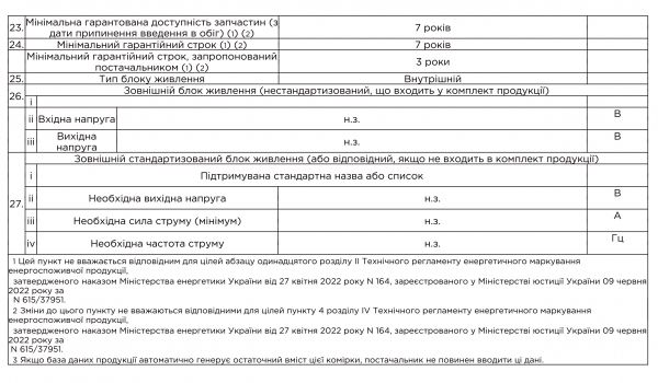 ���������� ERGO 32JHS7500  (32JHQ7500) - �������� 14