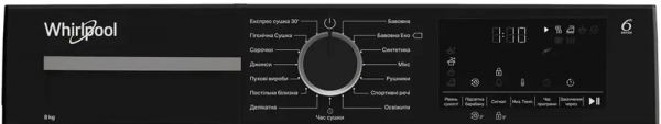 ��������� ������� Whirlpool WPS 8 WBS UA (859991721690) - �������� 4