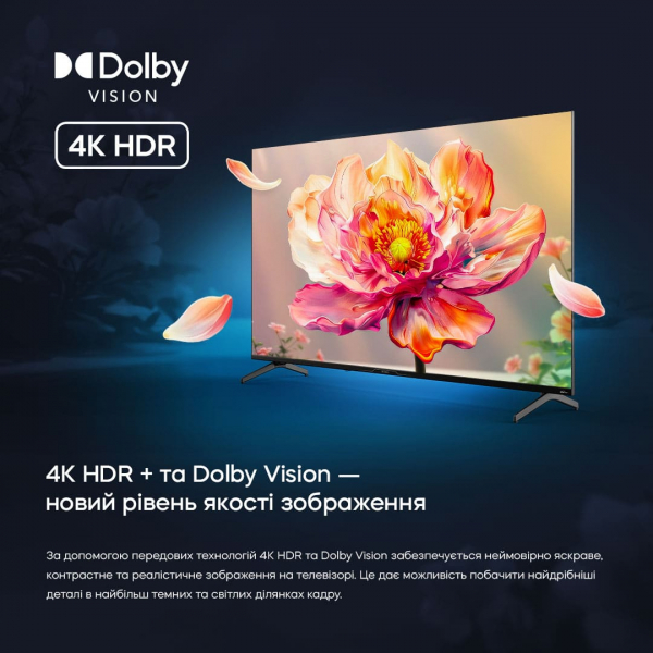 LED-��������� Bravis 50L7000Q - �������� 15