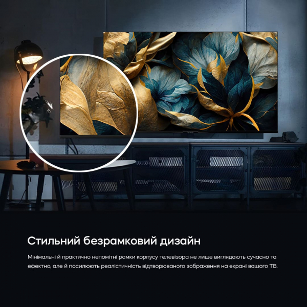 LED-��������� Bravis 50L7000Q - �������� 18
