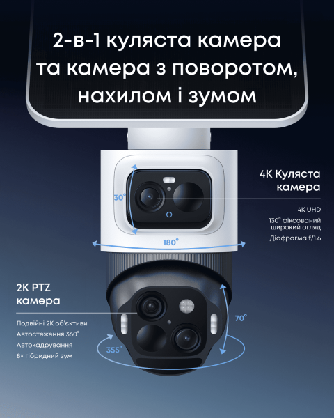 IP-������ Eufy S4 Black+White (E81723W1) - �������� 8