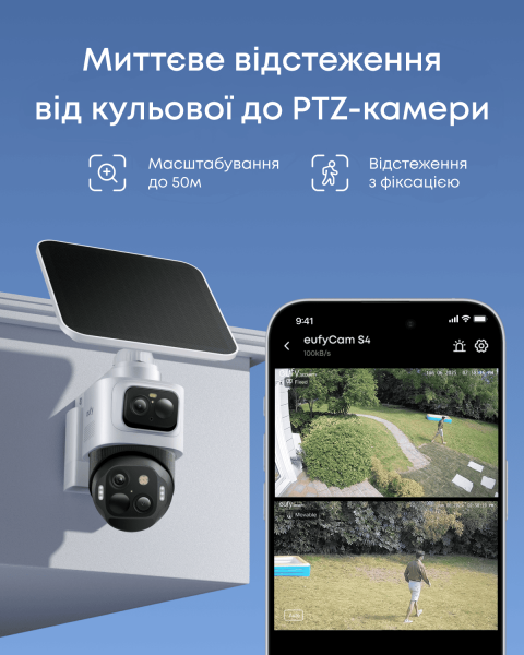 IP-������ Eufy S4 Black+White (E81723W1) - �������� 2