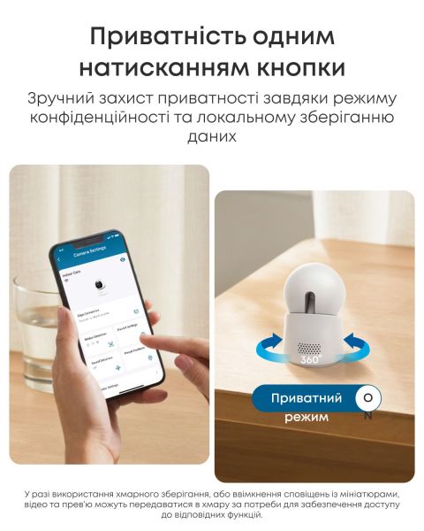 IP-������ Eufy E30 - Indoor Camera 4K, 360�, NV, AI White (T8417321) - �������� 10