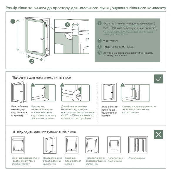 � ��������� �������� Electrolux EWKIT5 ��� �������� ������������ (900923636) - �������� 7