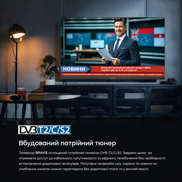 LED-��������� Bravis 24K4100H - �������� 6