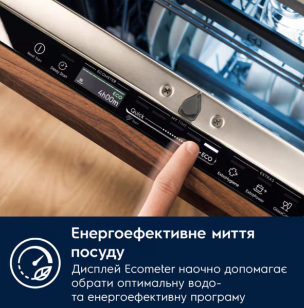 ����������� ������ Electrolux EEC67310L (911434729) - �������� 10