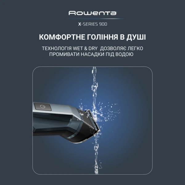 ������� ��� ������� Rowenta TN9730E0 - �������� 16