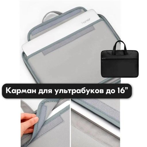 ����� ��� �������� BOONA LUX 13"-14" ������� - �������� 7