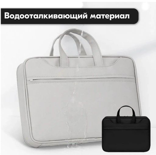 ����� ��� �������� BOONA LUX 13"-14" ������� - �������� 8