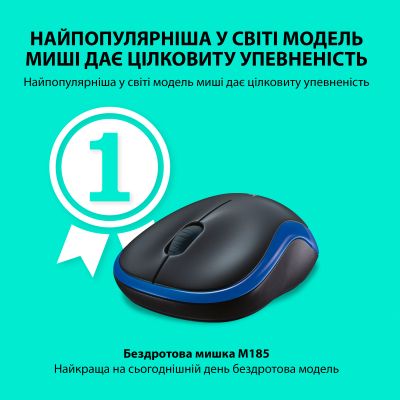 ����� Logitech M185 blue (910-002239) - �������� 2