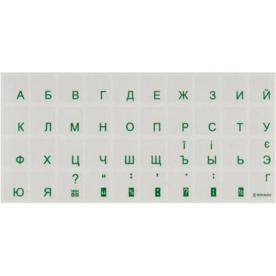 �������� �� ��������� Brain green (STBRTRGREEN) - �������� 1